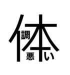 大文字どーんっっ（個別スタンプ：27）