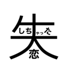 大文字どーんっっ（個別スタンプ：28）
