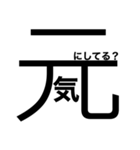 大文字どーんっっ（個別スタンプ：29）