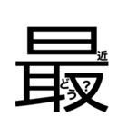 大文字どーんっっ（個別スタンプ：30）