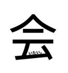 大文字どーんっっ（個別スタンプ：31）