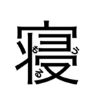 大文字どーんっっ（個別スタンプ：35）