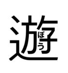 大文字どーんっっ（個別スタンプ：36）