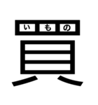 大文字どーんっっ（個別スタンプ：37）