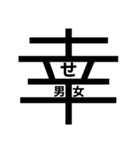 大文字どーんっっ（個別スタンプ：39）