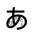 大文字どーんっっ（個別スタンプ：40）