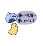 季節とご挨拶（個別スタンプ：5）