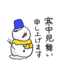 季節とご挨拶（個別スタンプ：6）