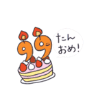 季節とご挨拶（個別スタンプ：11）