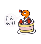 季節とご挨拶（個別スタンプ：12）