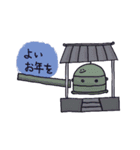 季節とご挨拶（個別スタンプ：17）