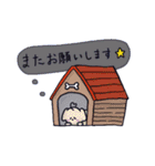 季節とご挨拶（個別スタンプ：18）