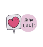 季節とご挨拶（個別スタンプ：19）
