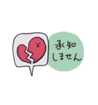 季節とご挨拶（個別スタンプ：20）