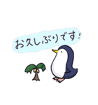 季節とご挨拶（個別スタンプ：21）