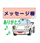 かわいい車のメッセージスタンプ（個別スタンプ：5）