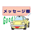 かわいい車のメッセージスタンプ（個別スタンプ：10）