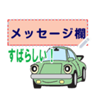 かわいい車のメッセージスタンプ（個別スタンプ：11）