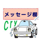 かわいい車のメッセージスタンプ（個別スタンプ：14）