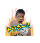 【公式】 トラ党チャンネルスタンプ（個別スタンプ：1）