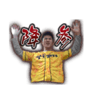 【公式】 トラ党チャンネルスタンプ（個別スタンプ：2）