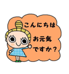 (かわいい日常会話スタンプ293）（個別スタンプ：6）