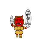 なまはげスタンプ1（個別スタンプ：1）