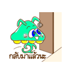 カラP星人と仲間達（日常）タイ語ver.（個別スタンプ：33）