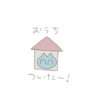 ネコになた（個別スタンプ：23）