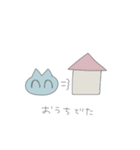 ネコになた（個別スタンプ：24）