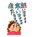 お茶目な母★我が子を応援【冬】見やすい！（個別スタンプ：30）