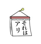 ほんまええヤツ！ ソフト君 3（個別スタンプ：22）