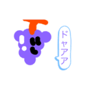 スーパー果物（個別スタンプ：2）