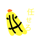 スーパー果物（個別スタンプ：4）