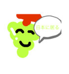 スーパー果物（個別スタンプ：8）