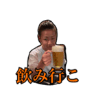 おれらのスタンプ。。。（個別スタンプ：4）
