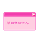 ネット界隈編(ポップアップウィンドウ風)（個別スタンプ：2）