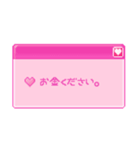 ネット界隈編(ポップアップウィンドウ風)（個別スタンプ：3）