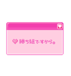 ネット界隈編(ポップアップウィンドウ風)（個別スタンプ：5）