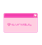 ネット界隈編(ポップアップウィンドウ風)（個別スタンプ：6）