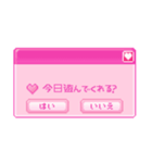 ネット界隈編(ポップアップウィンドウ風)（個別スタンプ：8）