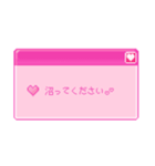 ネット界隈編(ポップアップウィンドウ風)（個別スタンプ：9）