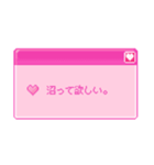 ネット界隈編(ポップアップウィンドウ風)（個別スタンプ：10）