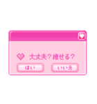 ネット界隈編(ポップアップウィンドウ風)（個別スタンプ：11）