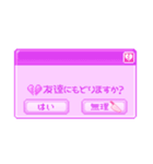 ネット界隈編(ポップアップウィンドウ風)（個別スタンプ：13）