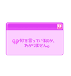 ネット界隈編(ポップアップウィンドウ風)（個別スタンプ：14）