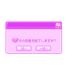 ネット界隈編(ポップアップウィンドウ風)（個別スタンプ：17）
