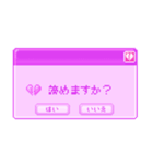 ネット界隈編(ポップアップウィンドウ風)（個別スタンプ：18）