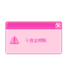 ネット界隈編(ポップアップウィンドウ風)（個別スタンプ：21）
