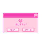 ネット界隈編(ポップアップウィンドウ風)（個別スタンプ：23）